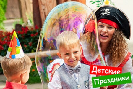 Гигантские мыльные пузыри на празднике в Симферополе